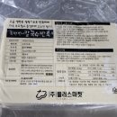 칼국수플러스 | 플러스마켓 칼국수반죽 후기｜쫄깃한 생칼국수면으로 칼국수만들기