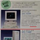 원컴퓨터 - 군산시 문화1길 19-1 | 원컴퓨터