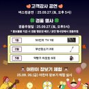 송도시장 이미지
