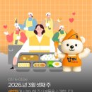 중원상회프레시
