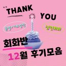 영어회화반 이미지