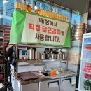 찜웨이브 본점 네이버블로그