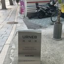 어네브 이미지