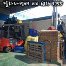 (주)해오름식품