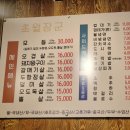 초월장군 이미지