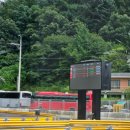 스피드존 이미지