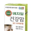 건강맘 - 광산구 | 건강맘