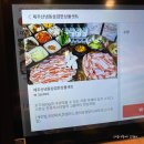 세븐일레븐 인천송림오거리점 | 인천 송림동맛집 동인천고기집 돼지생갈비박터졌네 존맛탱 후기