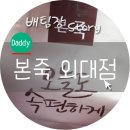 본죽 외대점 이미지