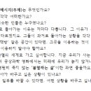 세움논술국어학원