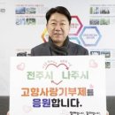 나주농업협동조합 이미지
