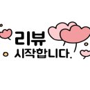히노아지 스타필드 안성점 이미지