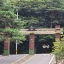 월악산국립공원 닷돈재자동차야영장 이미지