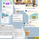 두근두근 디펜스 준비