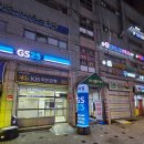 GS25 신내11단지점 이미지