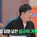 밥상장인 이미지