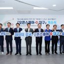 대구테크비즈센터 이미지