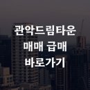 드림타운 이미지