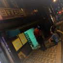 신암집
