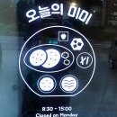 오늘은 생선구이 이미지