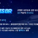 뉴이지스 네이버블로그