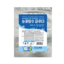빙수가