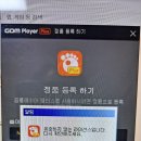 곰믹스 설치한 PC 폐기하고 새 PC에 설치하는 경우 어떻게 설치해야 하는지? 이미지