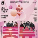 기획연주회 이미지