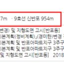 사평대로(북측) 이미지