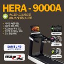 헬스원 이미지