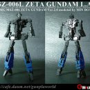 [MG] MSZ-006L Z GUNDAM L.A.S. 제작기 1탄 (상체장갑 분할작업) 이미지