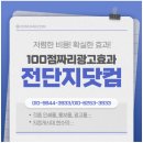 삼보컴퓨터울산센터 이미지