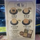 황오맛집 이미지
