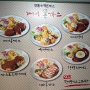 줄 서서 먹는 경양식 돈까스 맛집?! 역삼 &#39;제이돈까스&#39; 방문후기