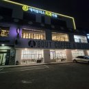 루스트플레이스 - 제주시 노형8길 9 | 제주 가성비 넘치는 양식 맛집 '루스트' 봉개점