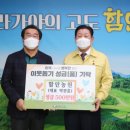 온정농원 이미지