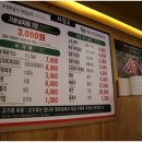단지정육점 이미지