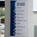 다비치안경 평택동삭점 이미지