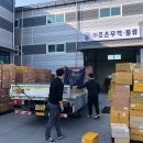 조은무역 이미지