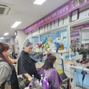 큐사랑천연머리염색 이미지