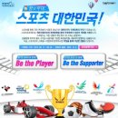 맨스포츠 이미지