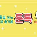 크릭앤리버엔터테인먼트 이미지