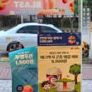배스킨라빈스화성남양뉴타운점