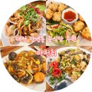 둔산대로117번길 | 대전 만년동 맛집 가족모임, 단체모임에 딱 좋은 대전룸중식당 마천취 솔직후기