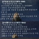 오미리