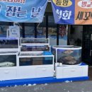 수원회집 이미지