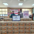 (주)우리동네 이미지