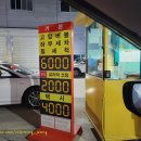 대양세차장 이미지