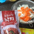 길동시장 낙지