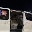 천지카서비스 | 김해공항 한국주차장, 제주패스 신동아렌터카 이용후기